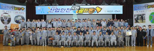 골든벨