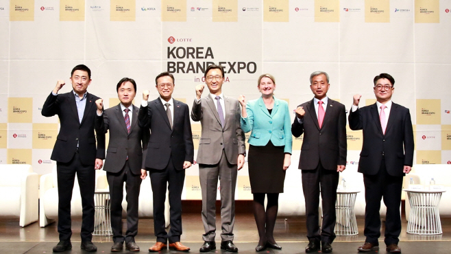 롯데 엑스포