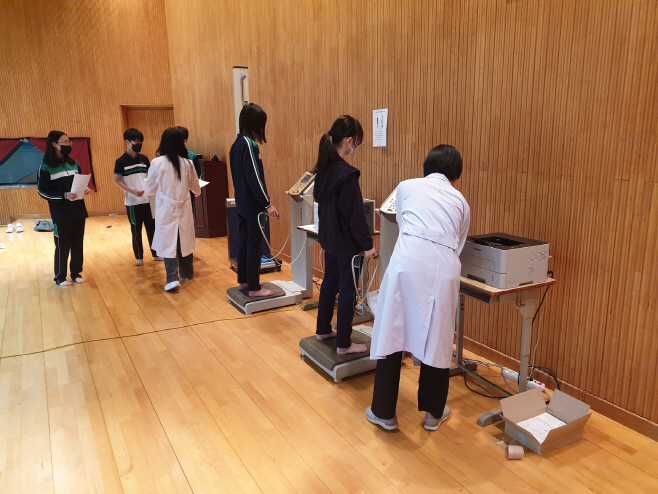 신체검사1