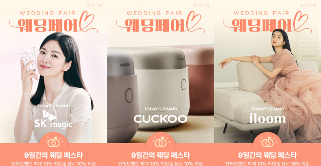 CJ온스타일