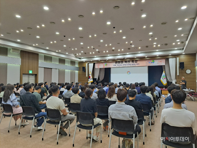 1.(사진)직원교육(전직원특강)
