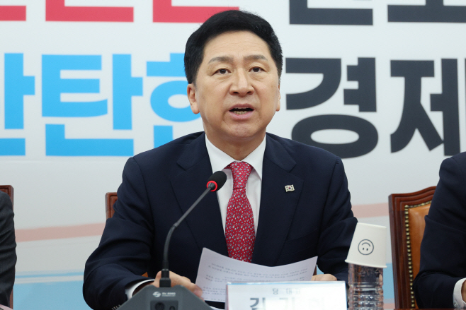 최고위서 발언하는 김기현 대표