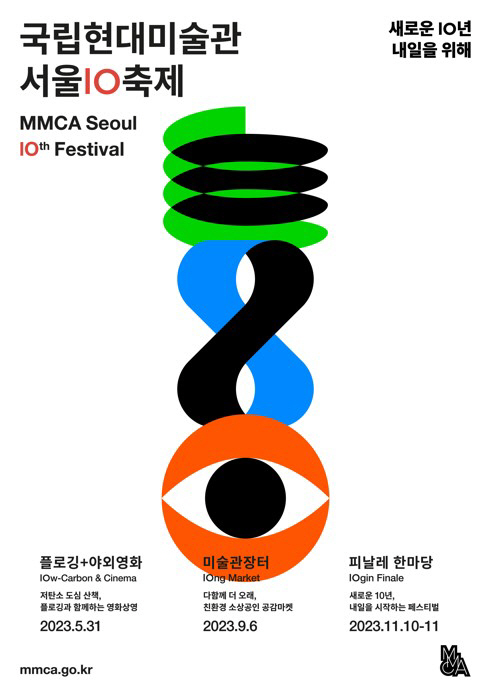 ㅇ