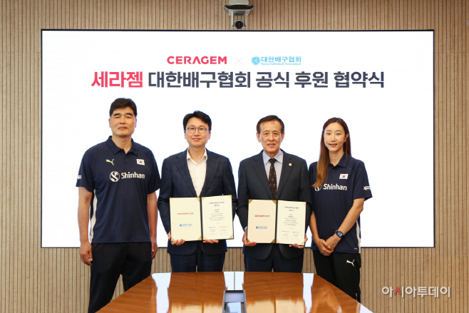 (사진자료) 세라젬, 대한민국 남녀 배구 국가대표팀 공식 후원