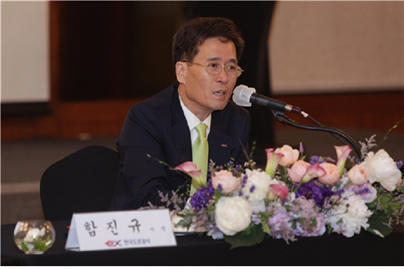 함진규 도로공사 사장