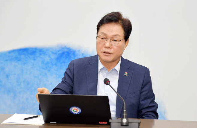 실국본부장회의