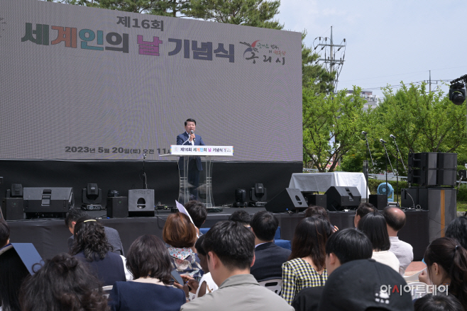 구리시  제16회 세계인의 날 기념