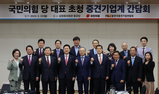 중견기업계 간담회에서 기념촬영하는 김기현 대표