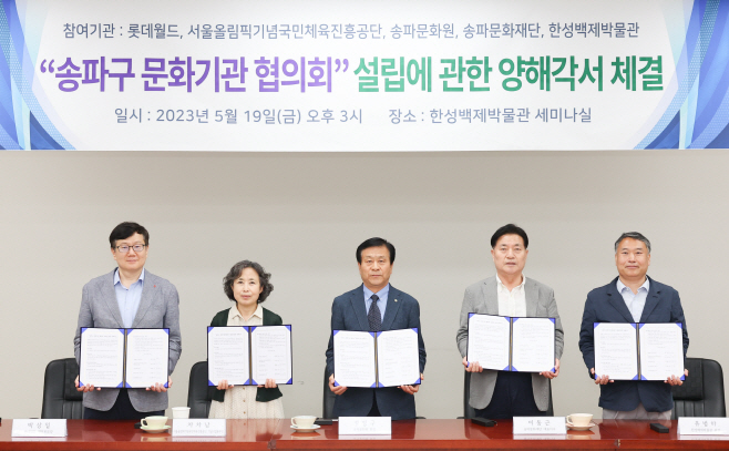 국민체육진흥공단