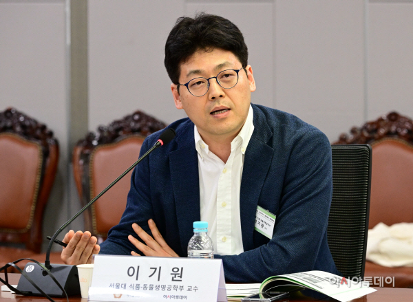 국가 미래산업 그린바이오 성장방안 정책 포럼-21