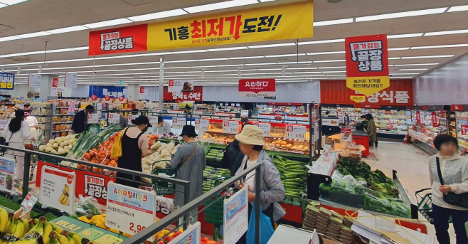 롯데슈퍼