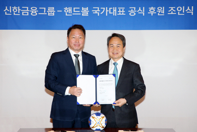 신한