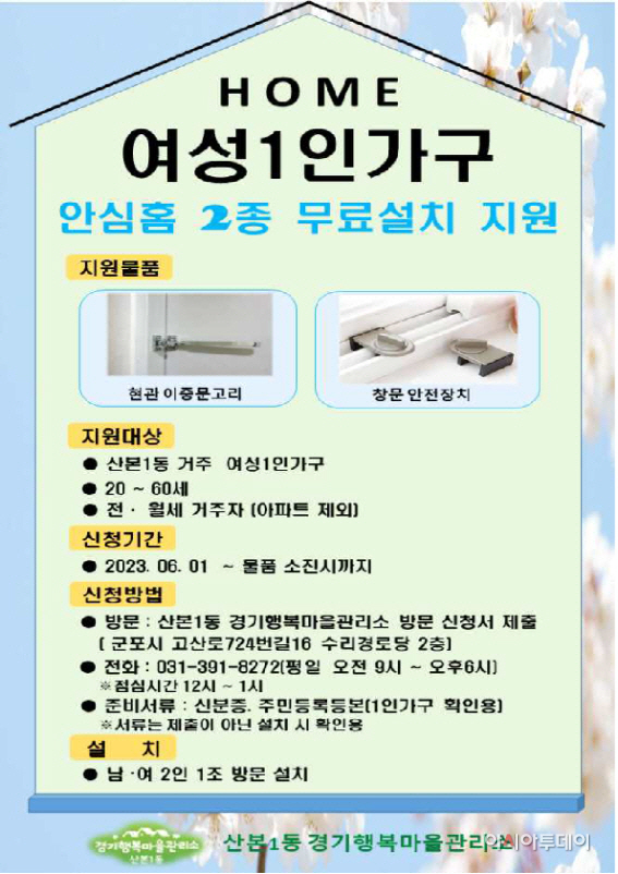 clip20230523094108