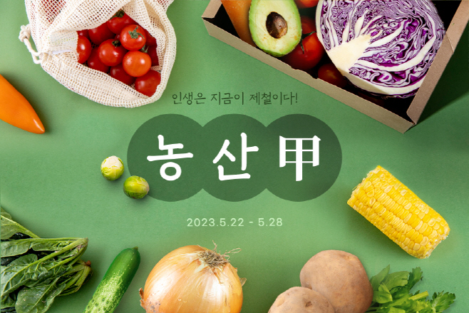 G마켓