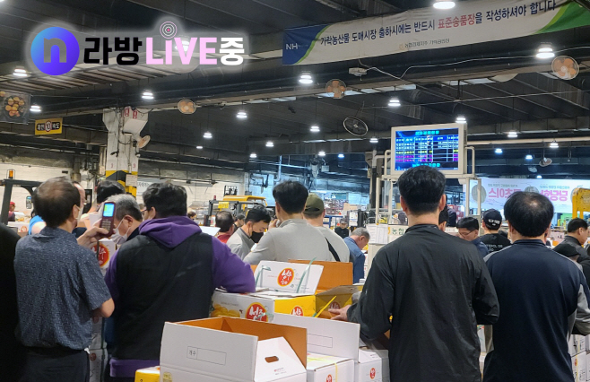 20230523 엔라방 시크릿 지인 노마진 쇼