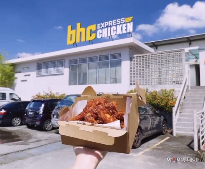 [붙임]bhc치킨, 말레이시아 2호점 오픈...동남아 진출 확대