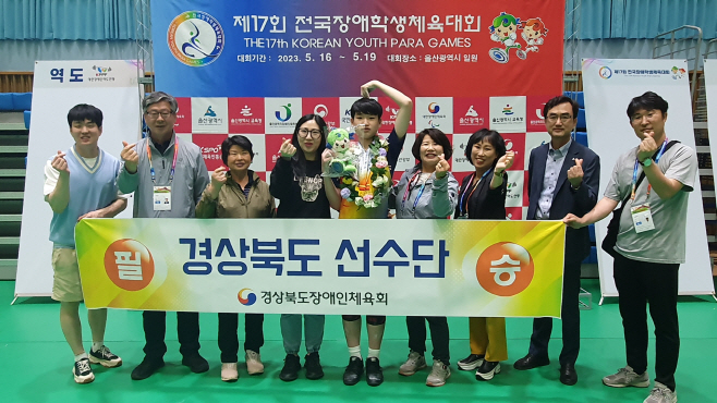 제17회 전국장애학생체육대회 역도종목