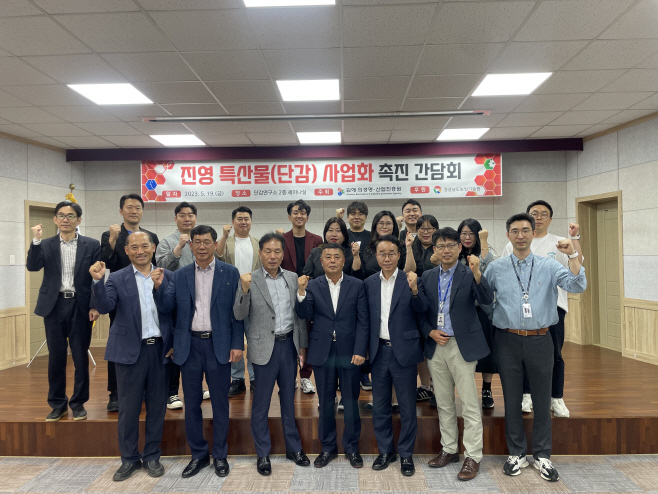 진흥