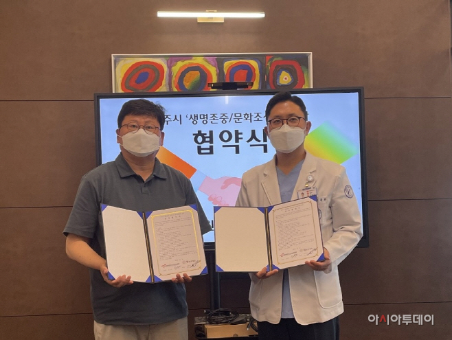 광주시