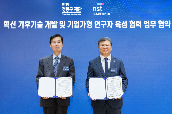 [현대차 정몽구 재단] 그린 소사이어티 협약식 사진 1