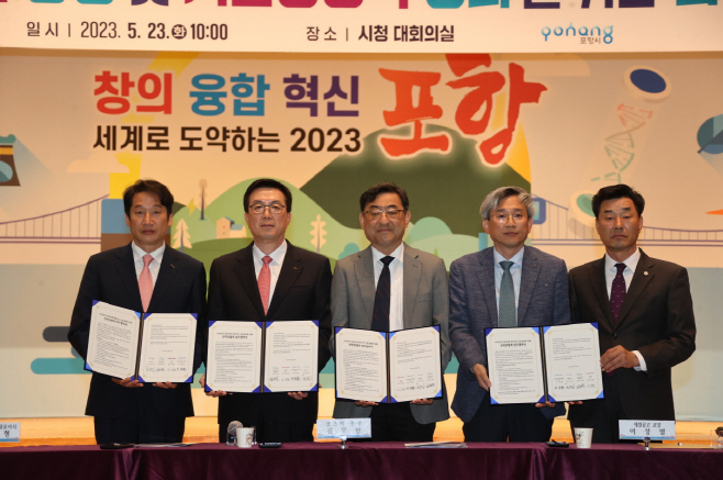 포항시. 산·학·관 이차전지 전문인재양성 과 기술경쟁력 강화