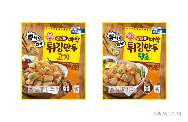 오뚜기 맛있는 빠삭 튀김만두(고기, 땡초)