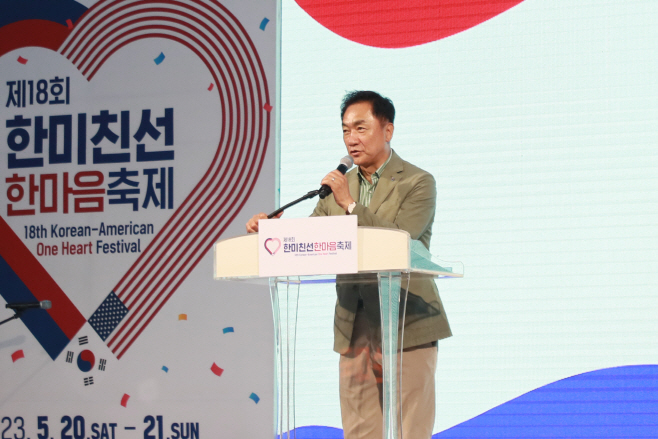 평택시, 한미친선 한마음 축제 성공적 마무리