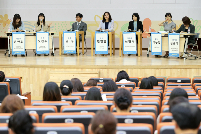 공청회 1