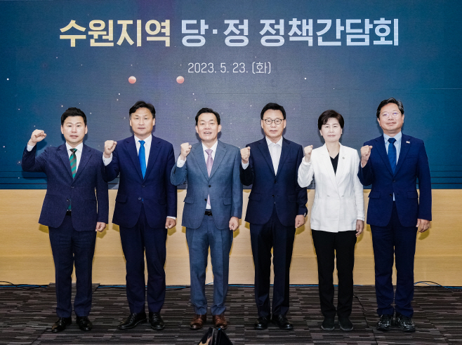 재정