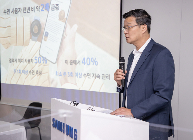 삼성 헬스 브리핑 (3)