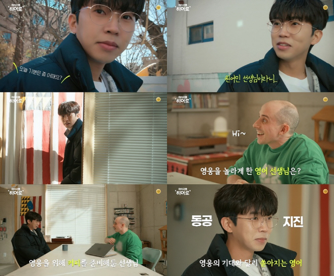 마이 리틀 히어로