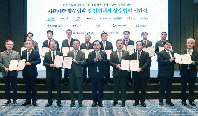 산업부 자동차부품 산업전략 원탁회의