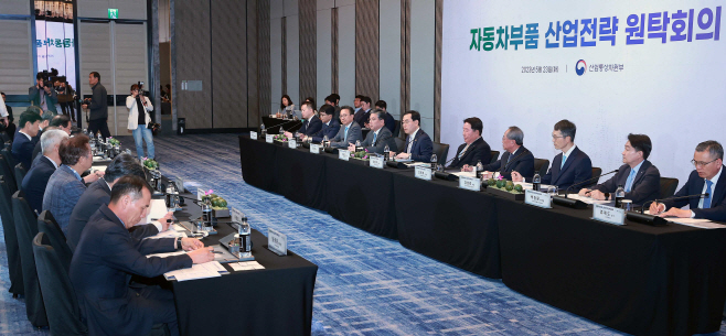 산업부 자동차부품 산업전략 원탁회의