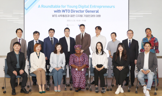 산업부, WTO 사무총장과 젊은 디지털 기업인과의 대화