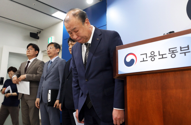 [포토]고개숙여 사과하는 어수봉 산업인력공단이사장