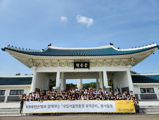 국민