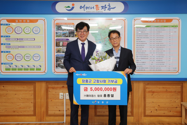 홍종열 대표