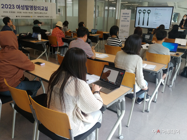 계원예술대