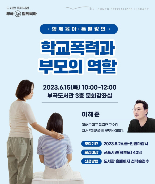 20230524093721872320