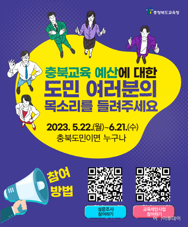 clip20230524090239