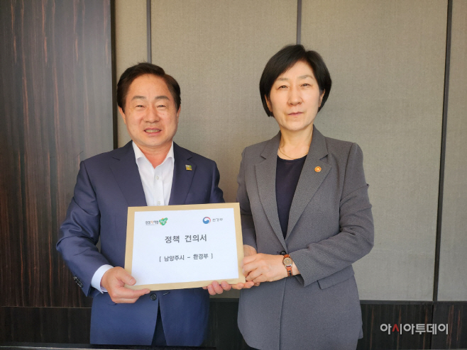 주광덕 남양주시장