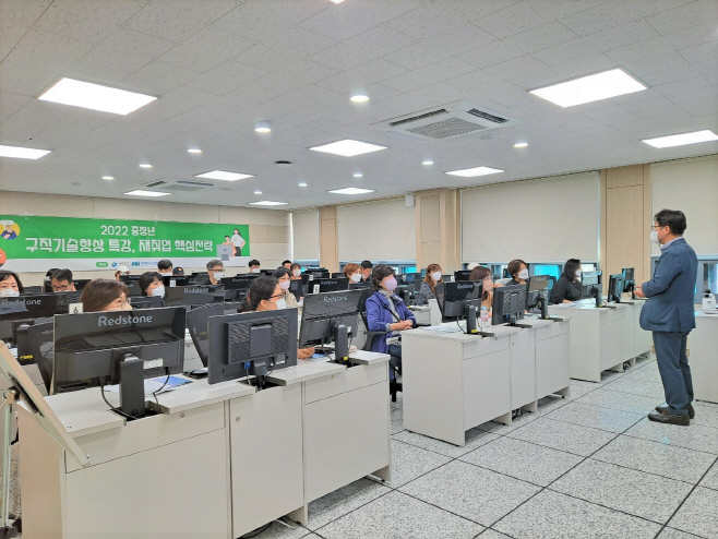 2022년 중장년 직무역량 강화를 위한 구직 기술 향상 교육