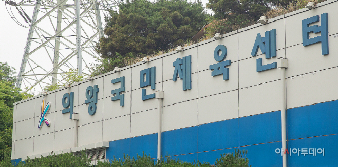 5.(사진)국민체육센터 전경