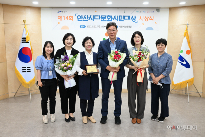 99.안산시, 제14회 다문화시민대상 시상식 개최