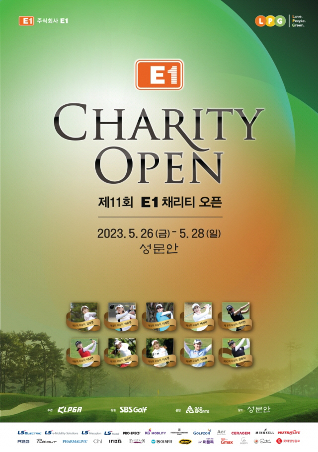 대회 포스터. KLPGA