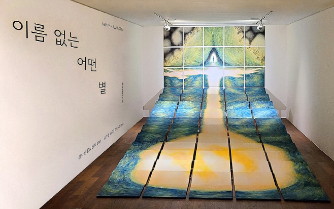 보도자료 사진(빌송)