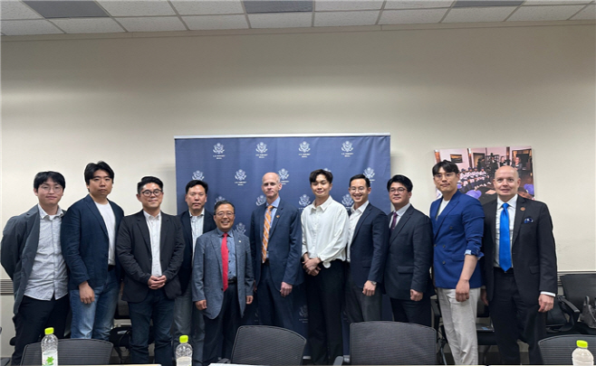 주한민국대사관 미팅