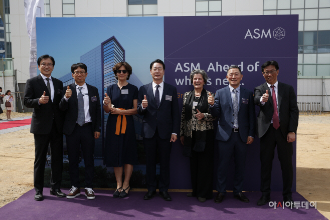 1-1. ASM기공식