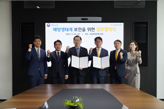 (보도사진2) KB국민은행
