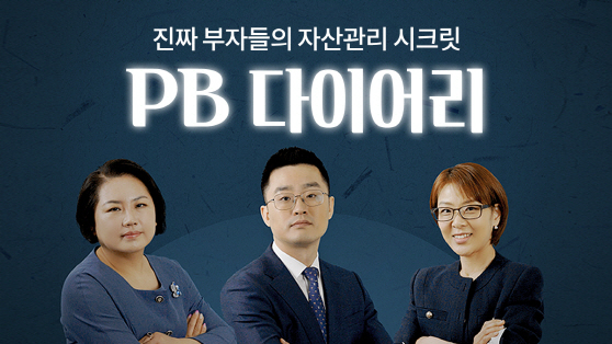 pb다이어리